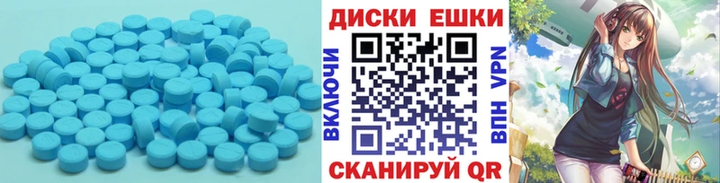 Купить где  Обоянь  Ecstasy 250 мг 