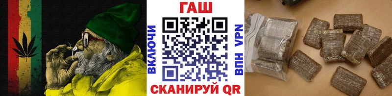 ГАШИШ хэш  Купить  Обоянь 