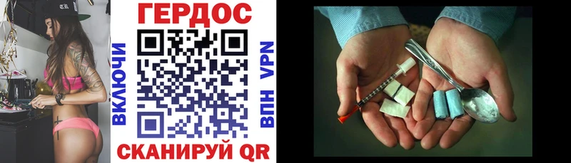 Купить где  Обоянь  ГЕРОИН гречка 