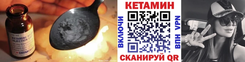 Купить  Обоянь  КЕТАМИН VHQ 