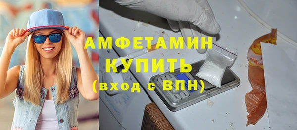 mdma Куйбышев