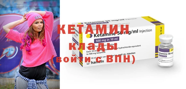 mdma Куйбышев