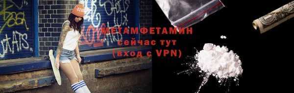 стафф Кулебаки