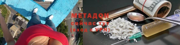 стафф Кулебаки