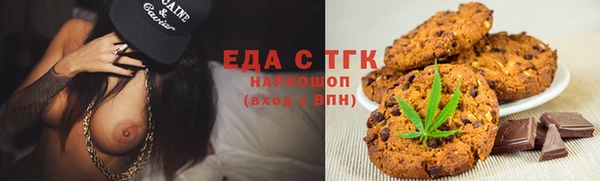 стафф Кулебаки