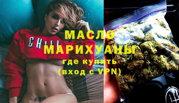 2c-b Балашиха