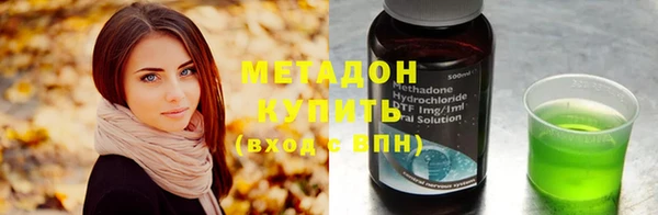 стафф Кулебаки