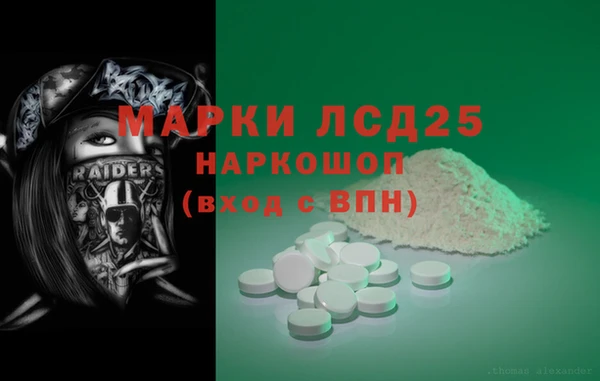 mdma Куйбышев