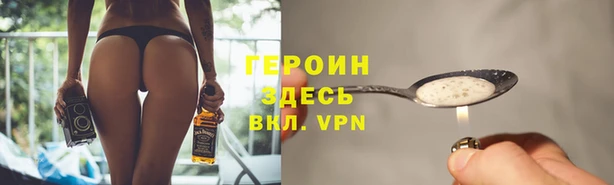 mdma Куйбышев