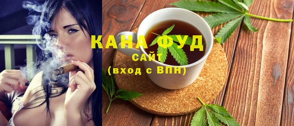 mdma Куйбышев