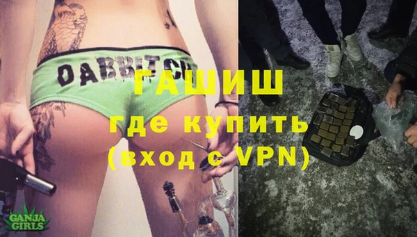 синтетический гашиш Кукмор