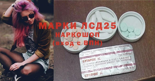 mdma Куйбышев