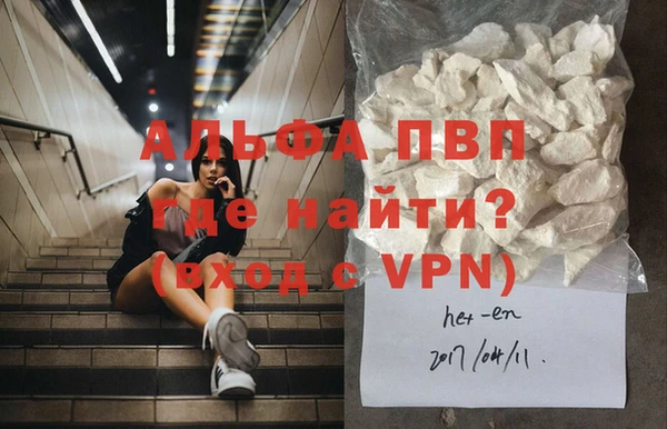 стафф Кулебаки