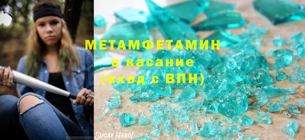 mdma Куйбышев