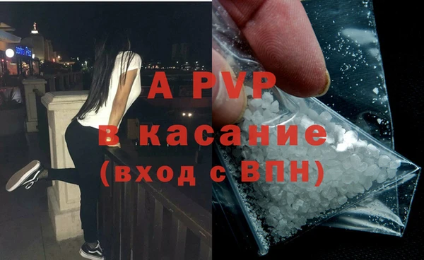 mdma Куйбышев