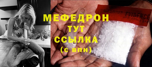 mdma Куйбышев