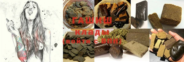 синтетический гашиш Кукмор