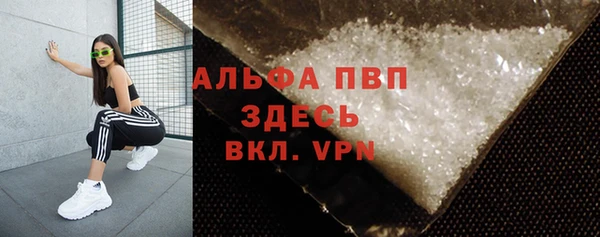 mdma Куйбышев