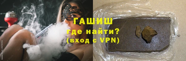 mdma Куйбышев