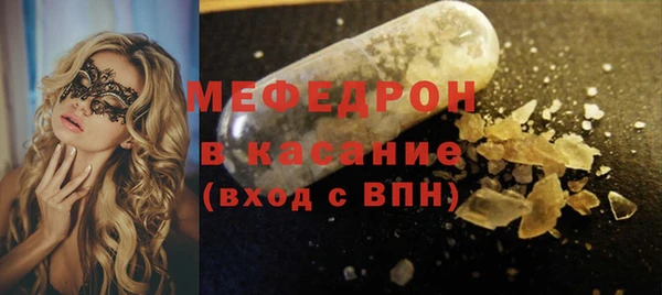 стафф Кулебаки