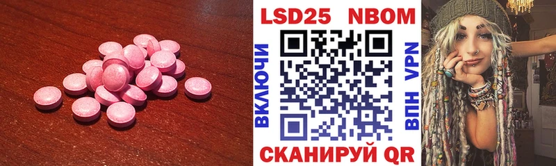 Купить где  Обоянь  LSD-25 экстази кислота 