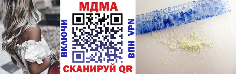 Купить закладки  Обоянь  МДМА Molly 