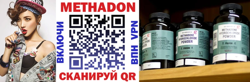 Купить где  Обоянь  Метадон мёд 