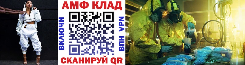 МЕТАМФЕТАМИН кристалл  Купить  Обоянь 