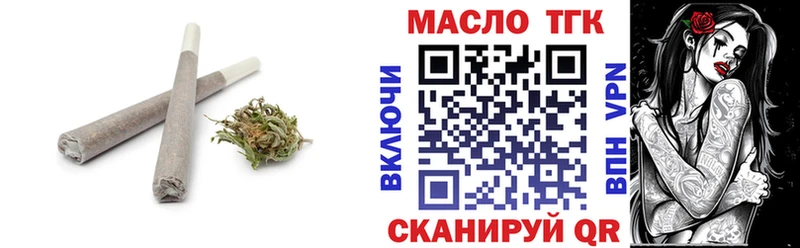 Купить  Обоянь  Дистиллят ТГК вейп с тгк 